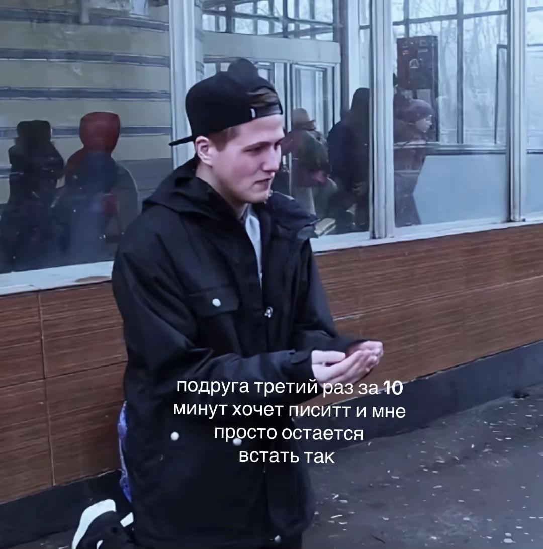 @соня рэб бит