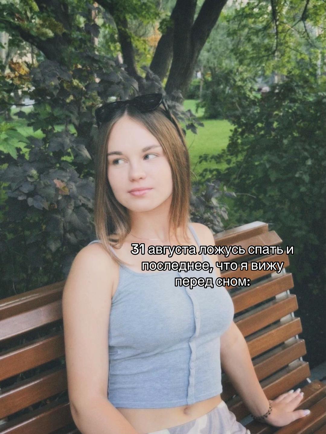 @полинка