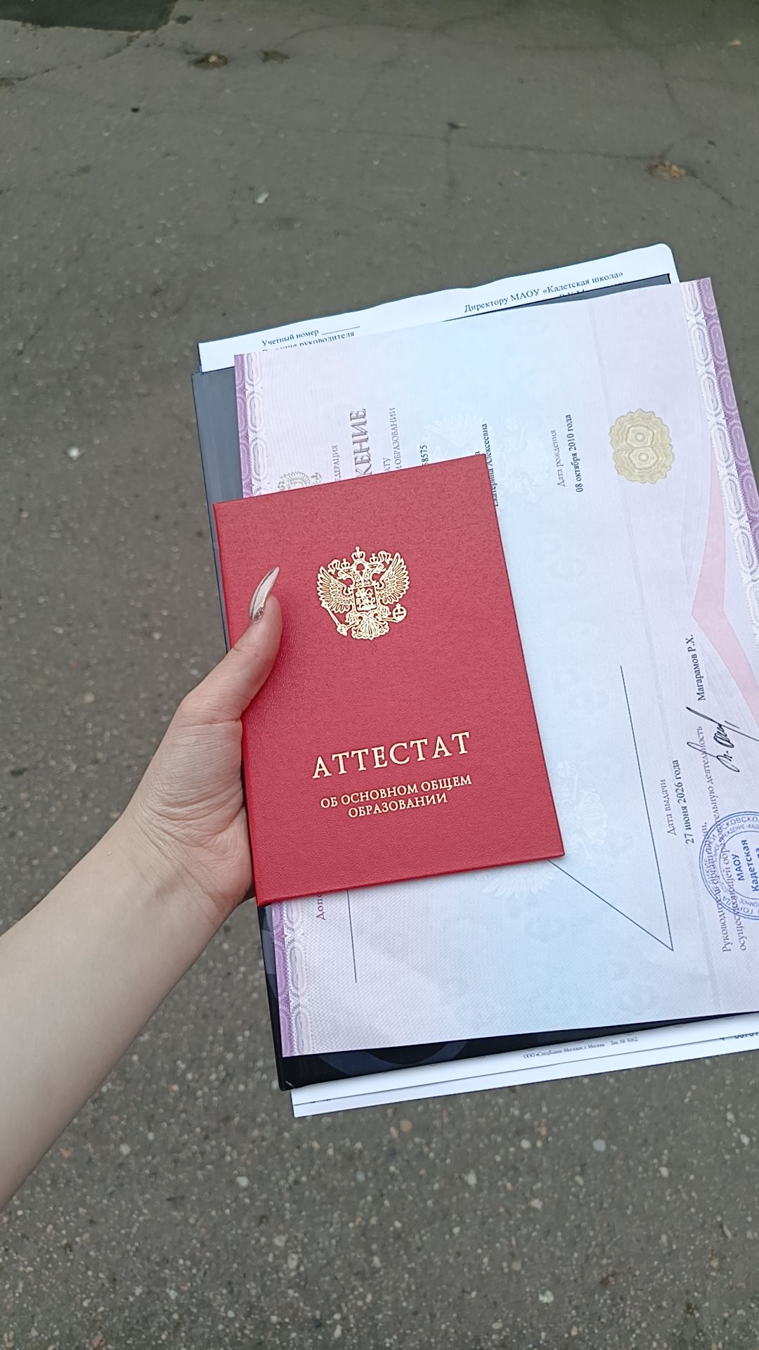 @катя