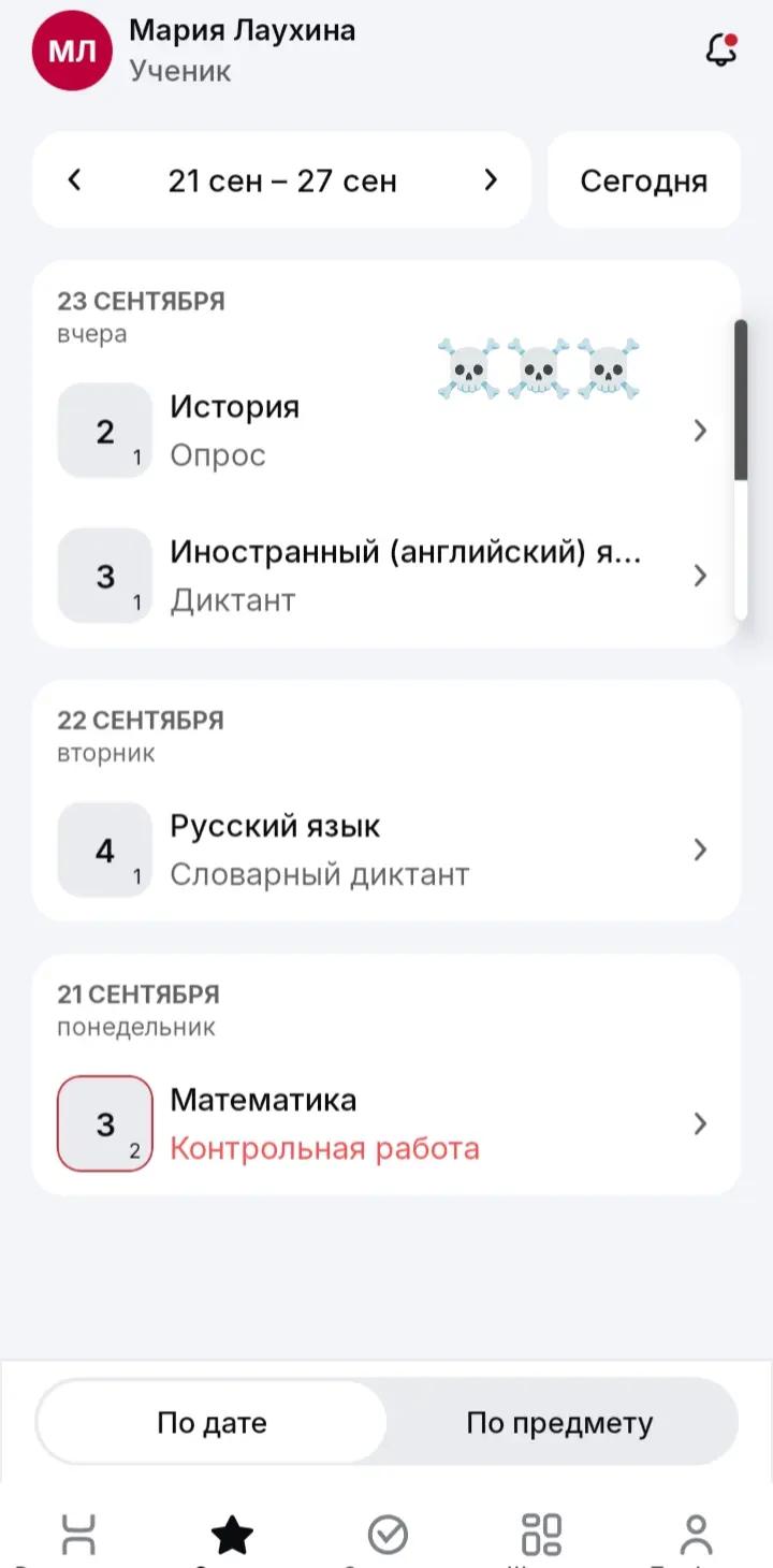 @mashonkka🪽