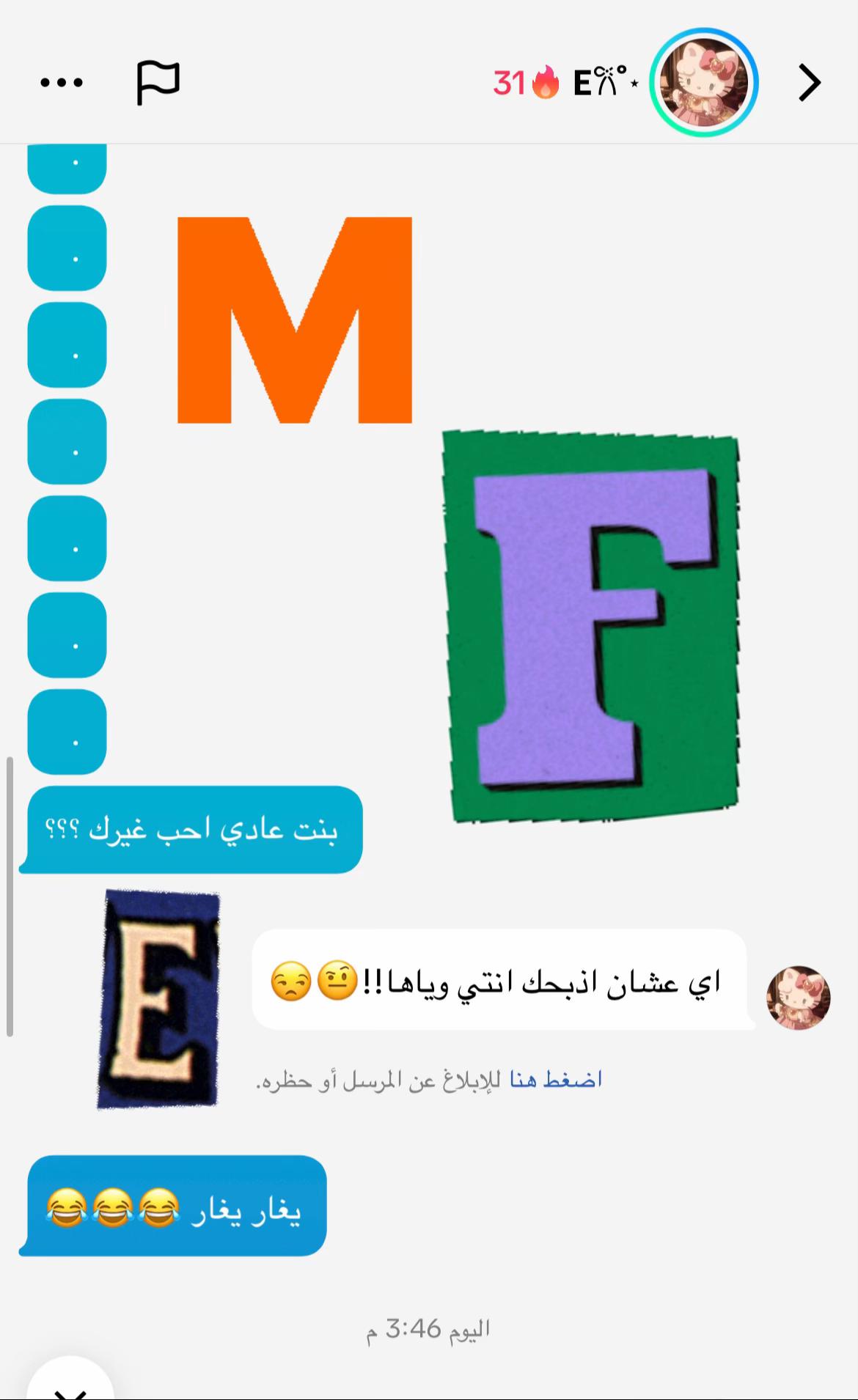 @🍵🍵..