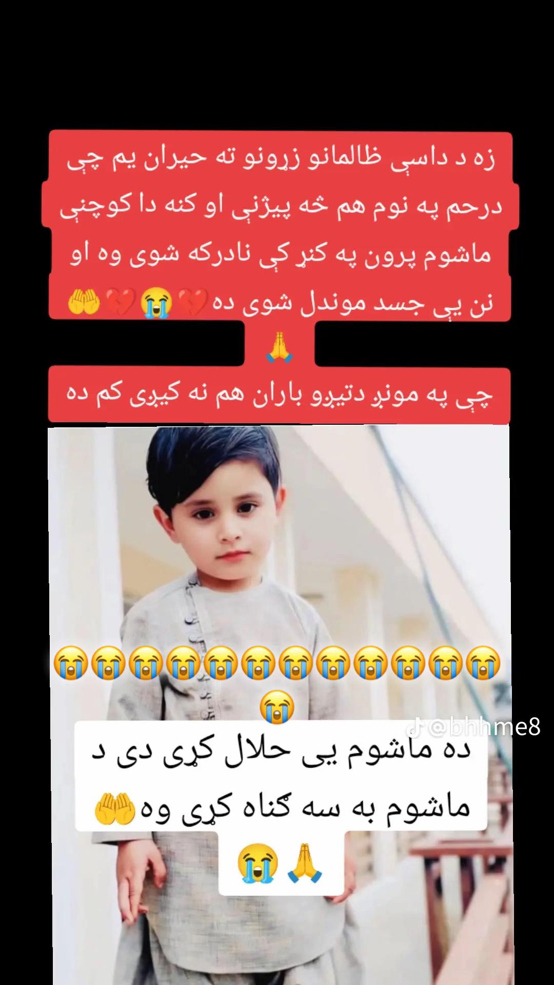 @SHAHIDKHAN LAGHMANI🤚