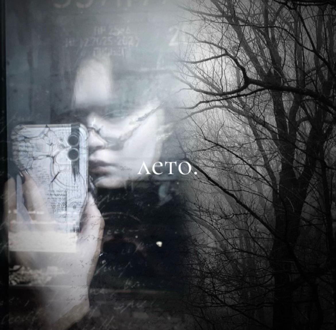 @✠𝕰𝖕𝖚𝖎𝖘𝖊𝖒𝖊𝖓𝖙✠