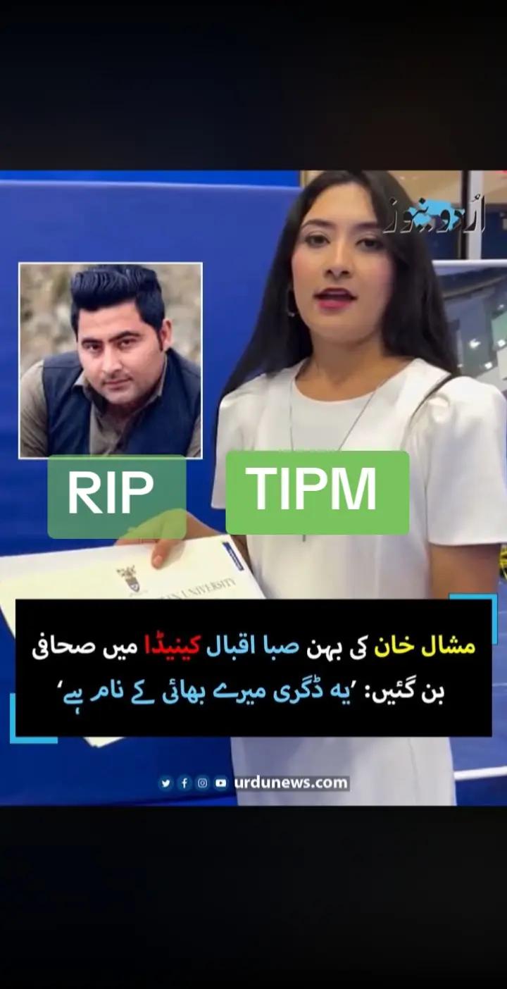 @🇨🇦TIPM🍁🇵🇰 world🌍peace