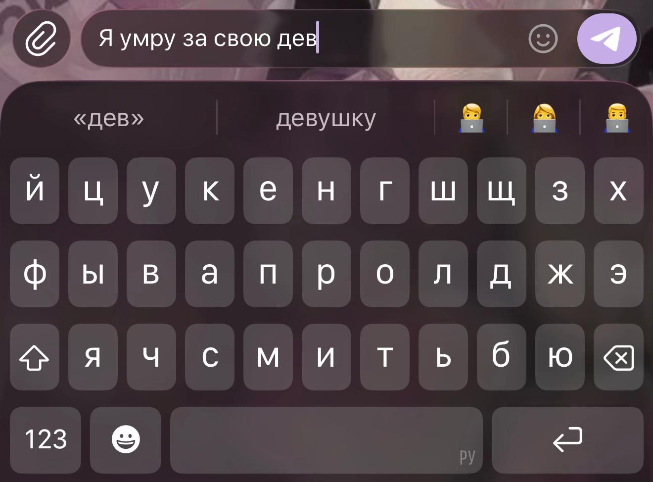 @Дима гитарист
