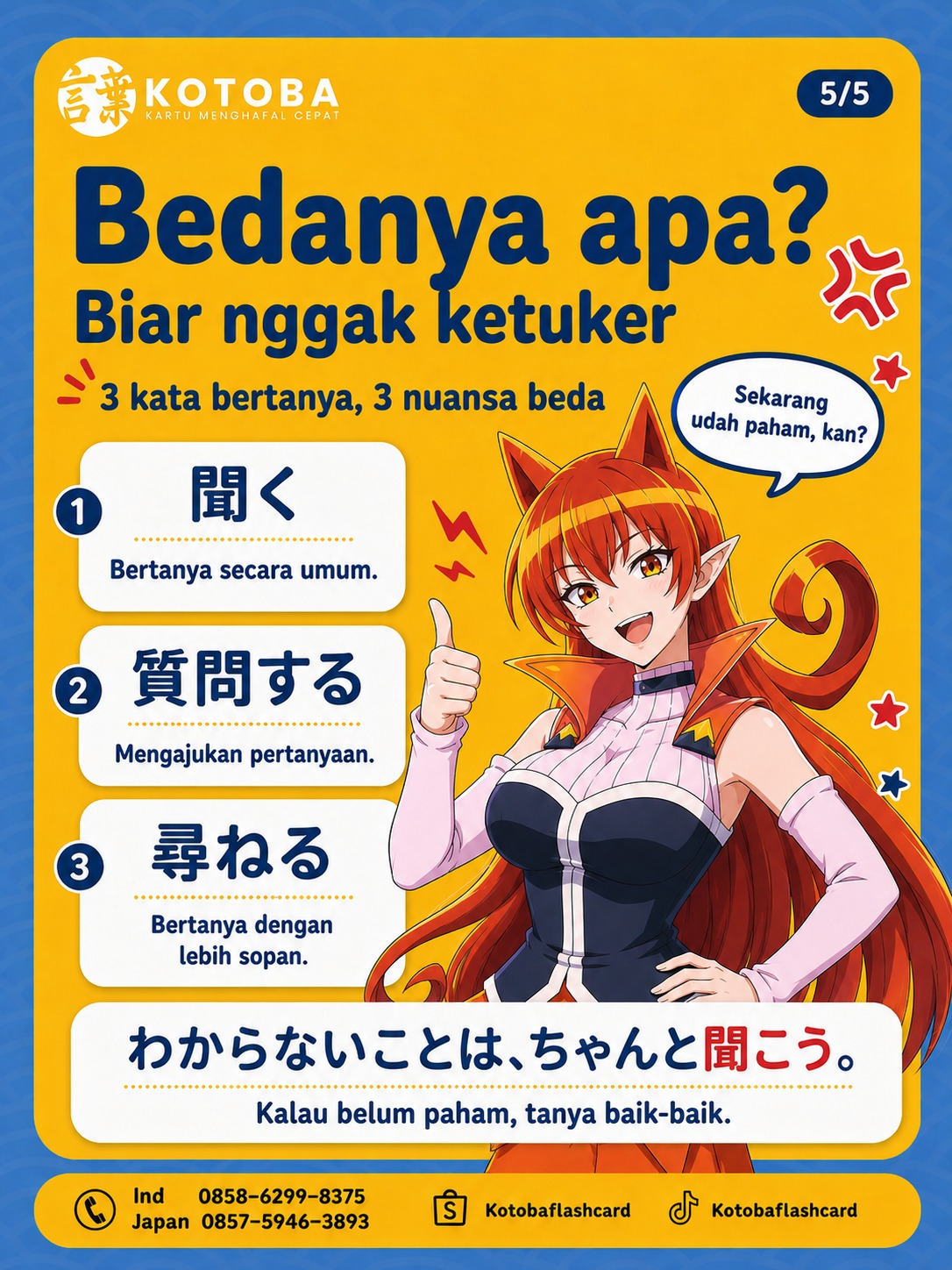 @Kotoba Flashcard