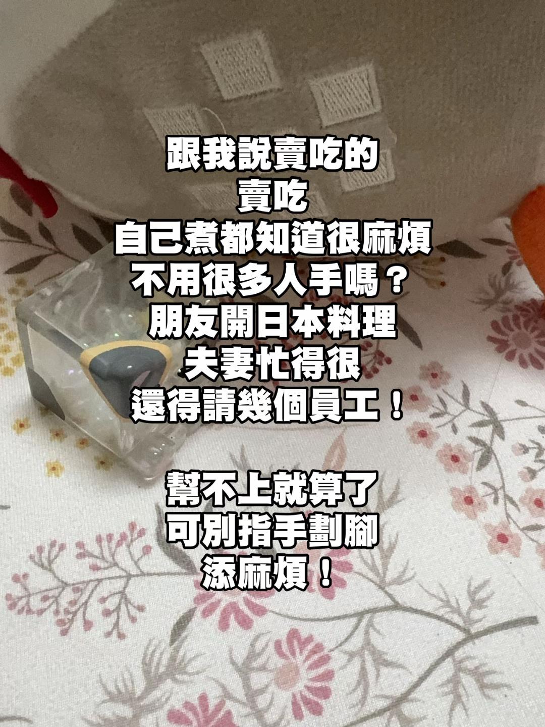 @福建@小野馬🐎