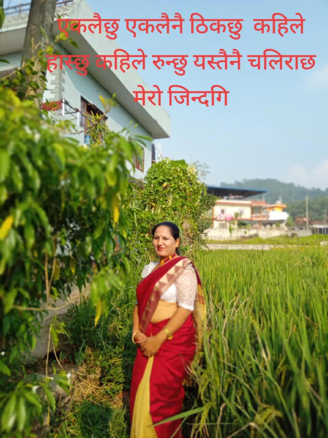 @kopila thapa 316