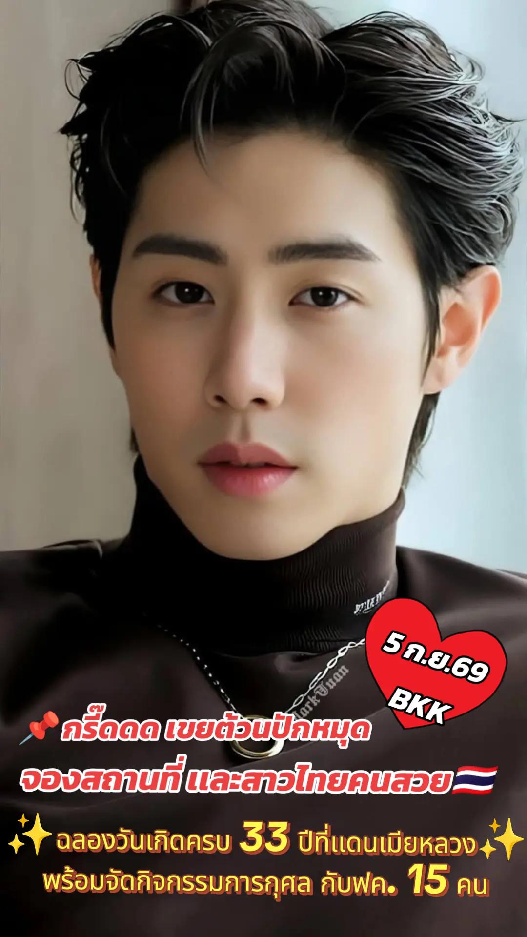 @👑Sara WangTuan💜 รัว❤️บล็อค