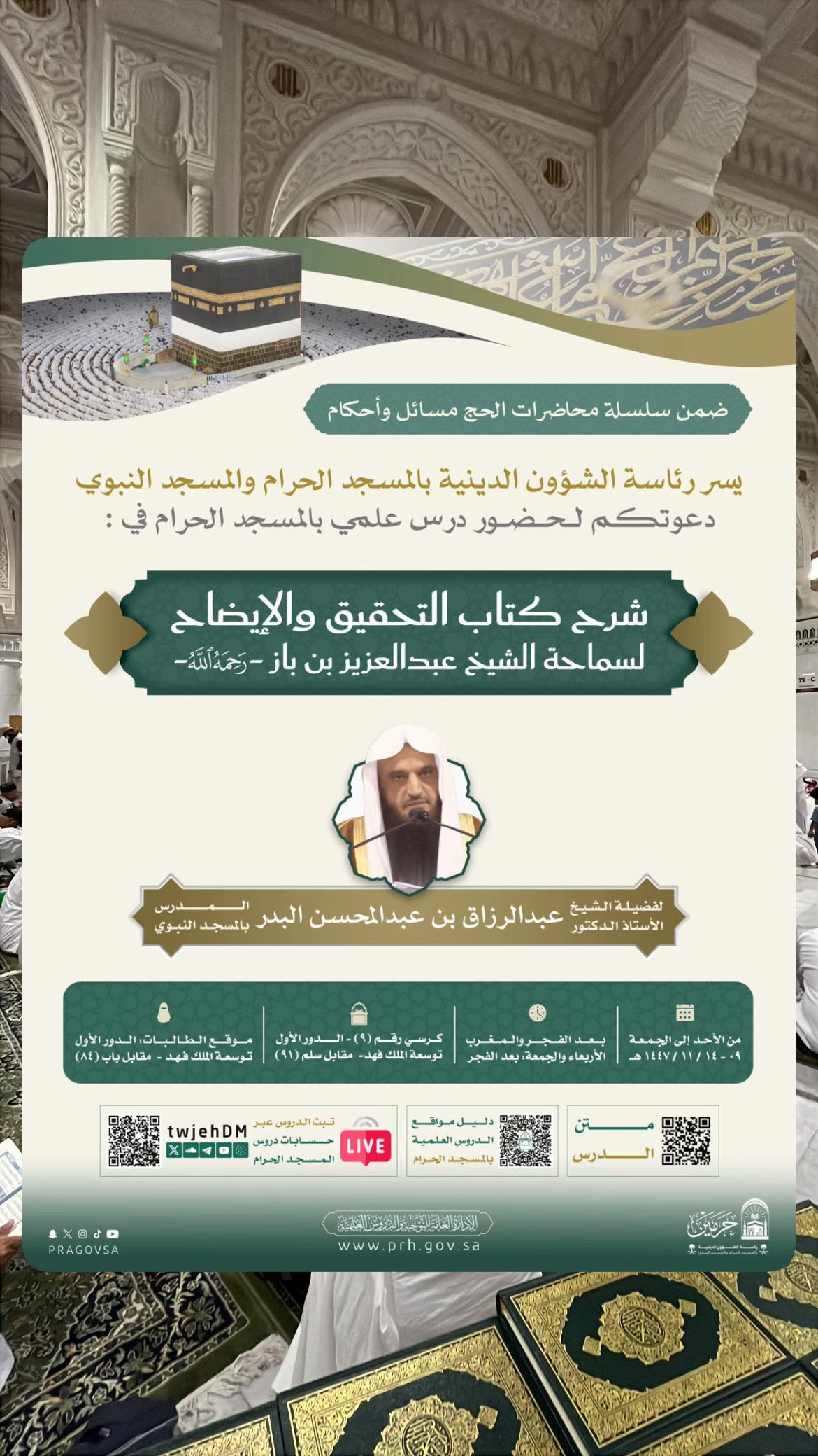 @qasim Al-Ansari