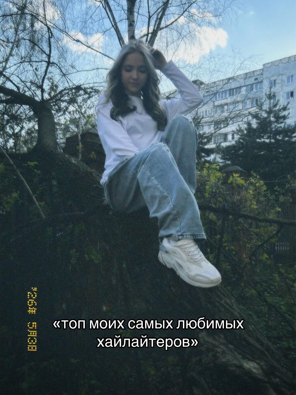 @викуля⚜️🪽
