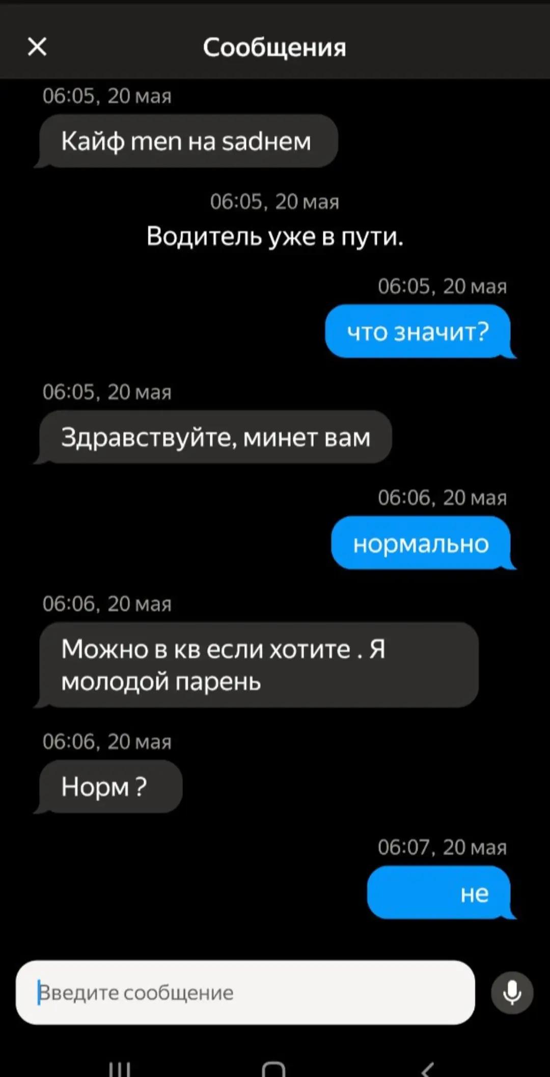 @Свиная вошь