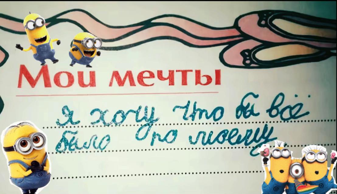 @антилопа🙊