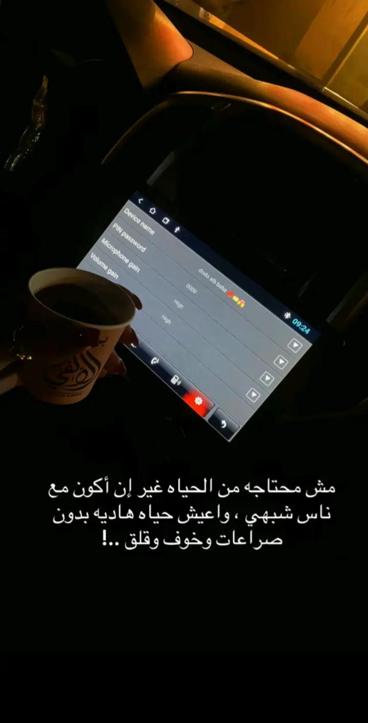 @ممرضه وافتخر 💉✨&hearts;️