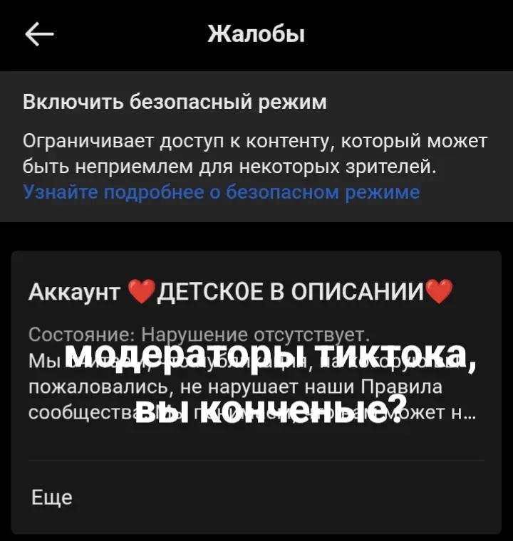 @luciferotis