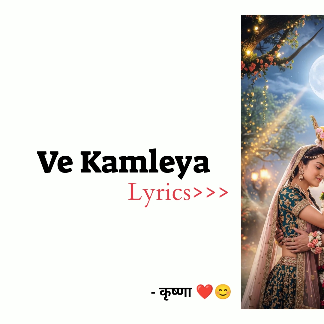 @राधेराधे ❤️🦋😊