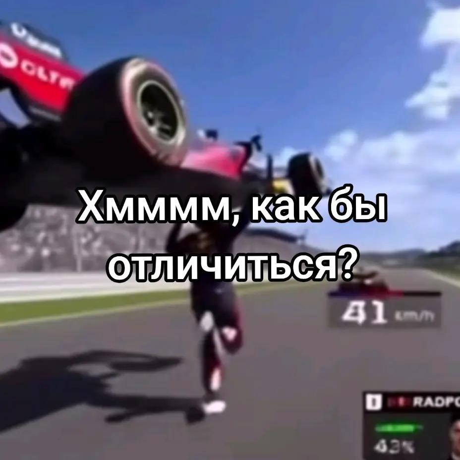 @Лютик