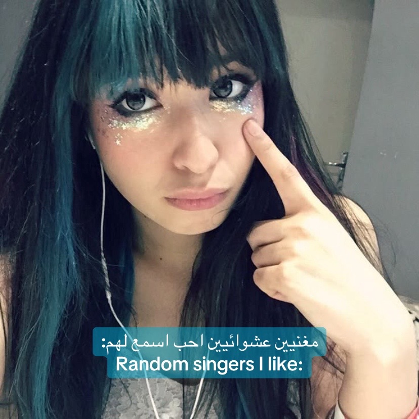 @جمانه²