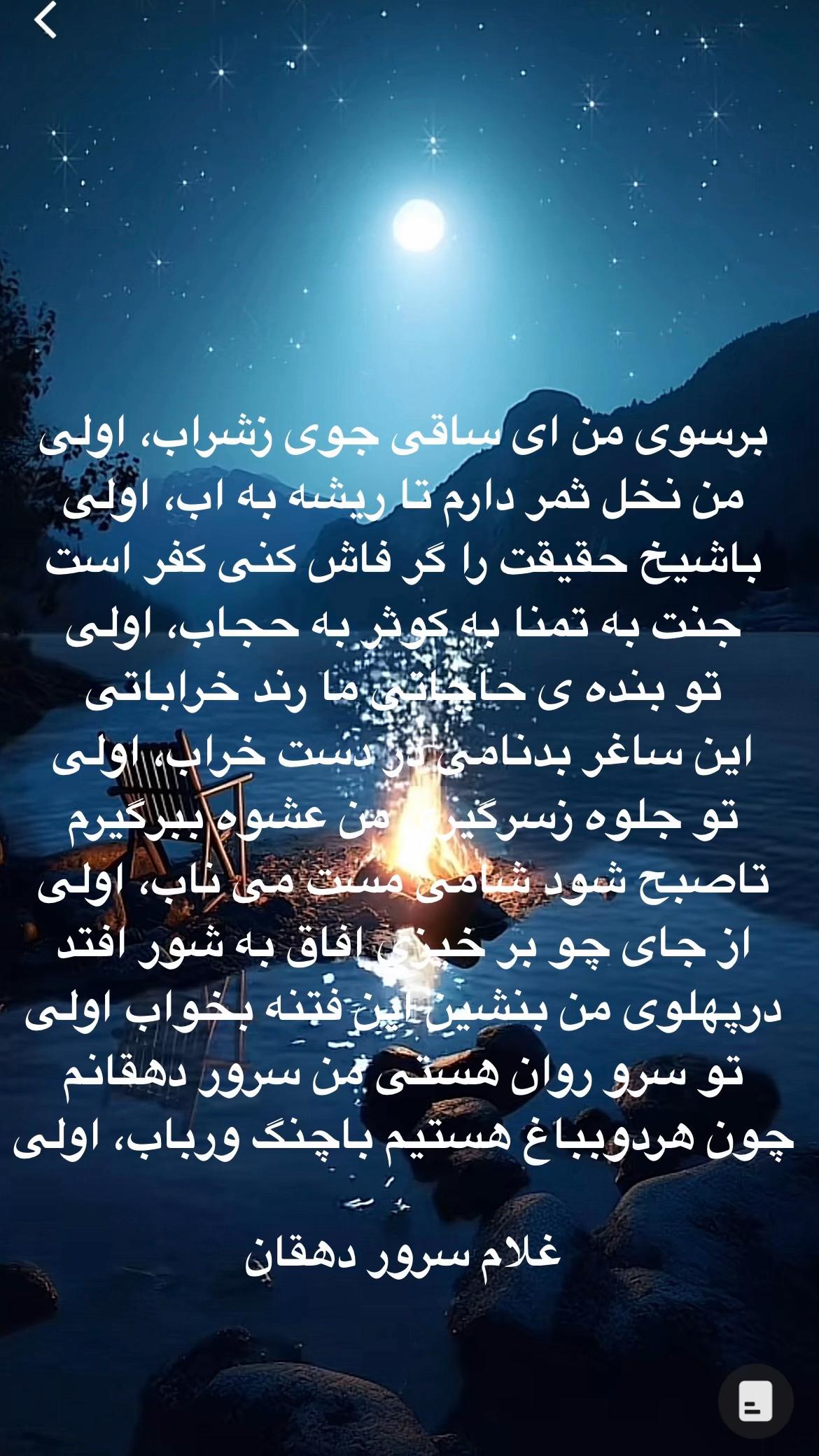 @Janjali7