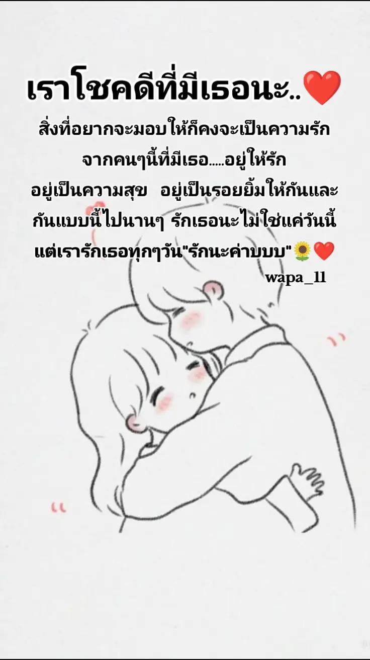 @wapa_11
