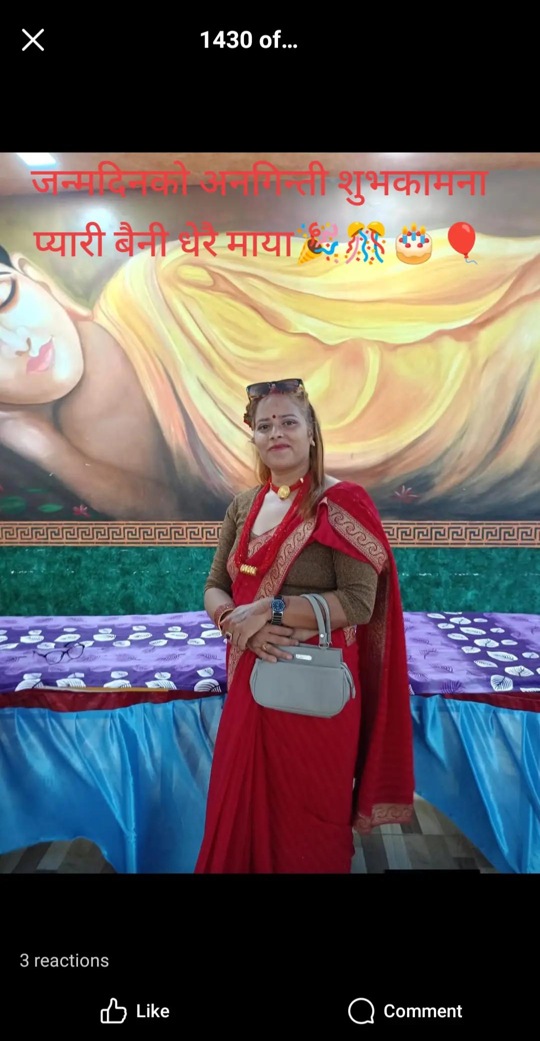 @Sita Neupane Bhandari