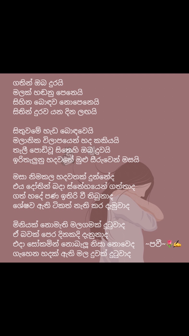 @Pavi