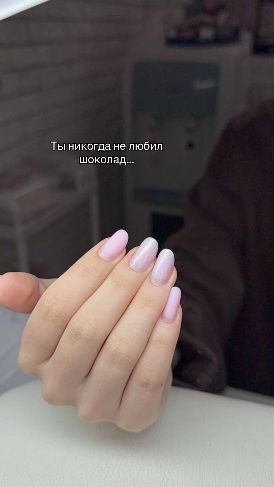 @МАНИКЮР | ЧЕБОКСАРЫ 🐆