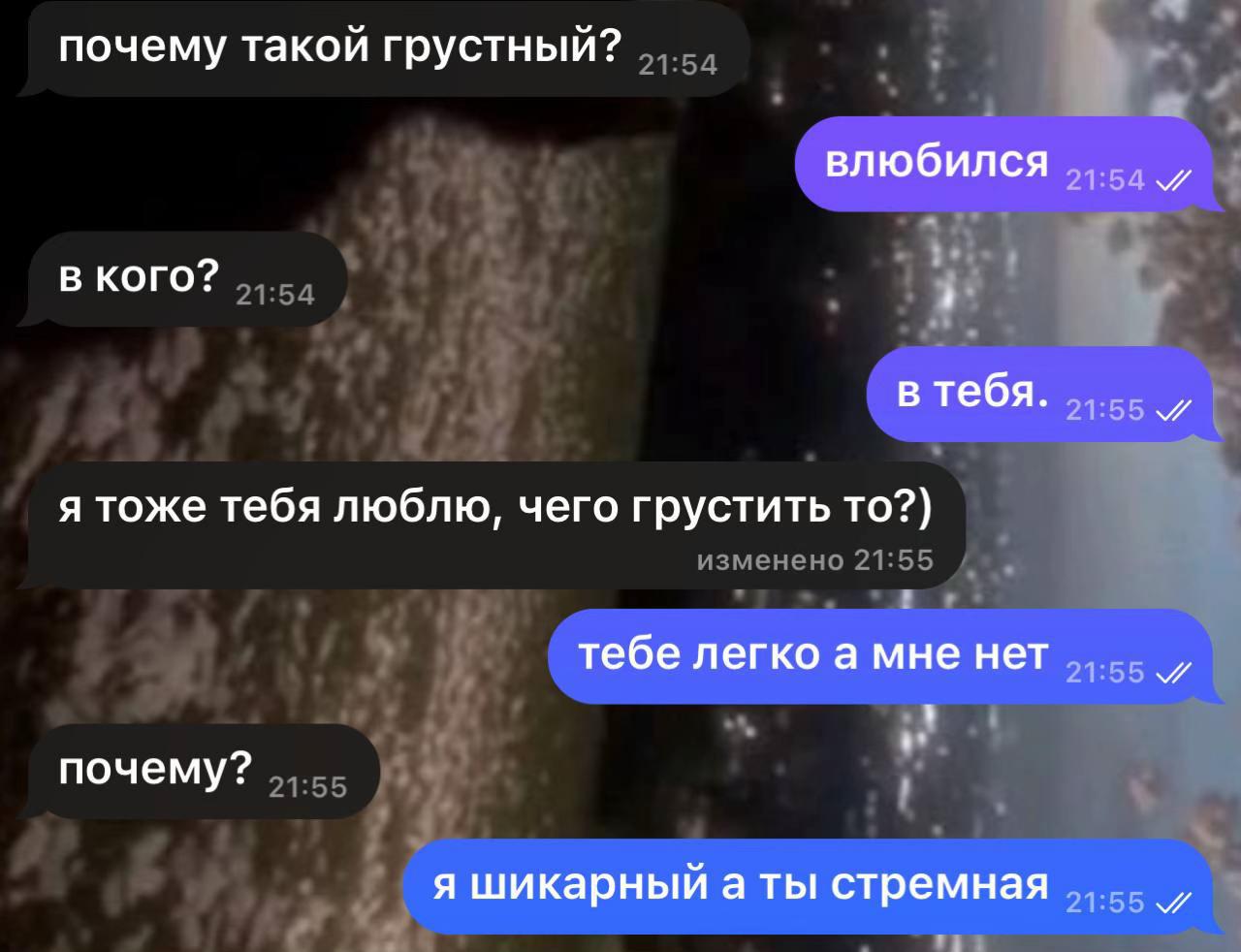 @жена