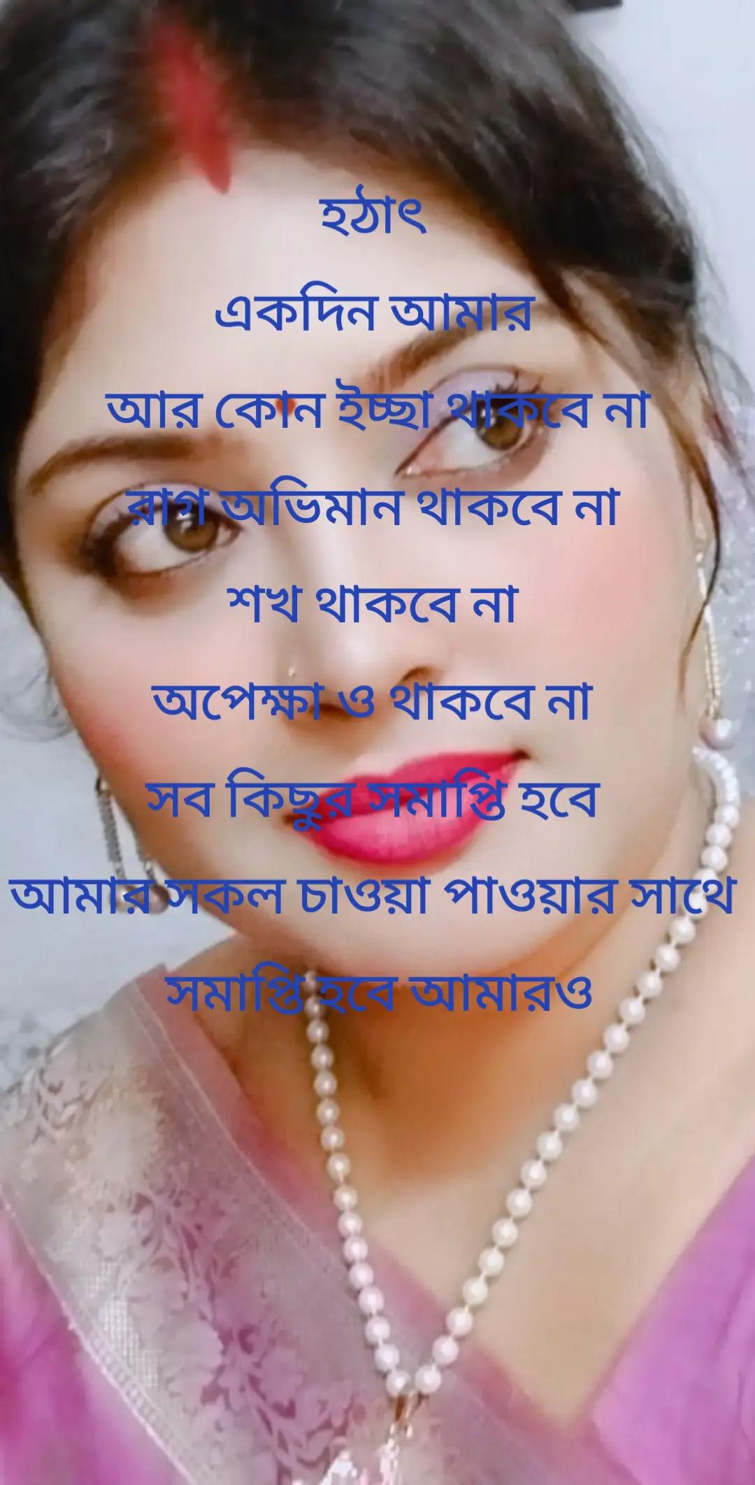 @Alaka saha@