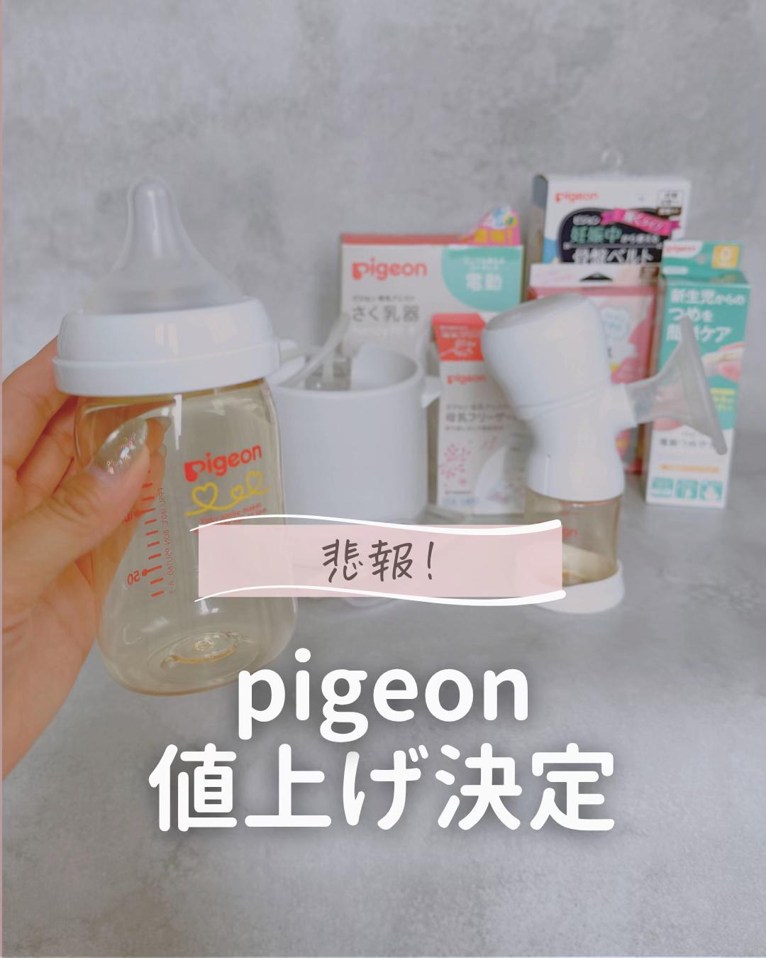 @あず ✽ ときめきグッズで出産準備 ✽