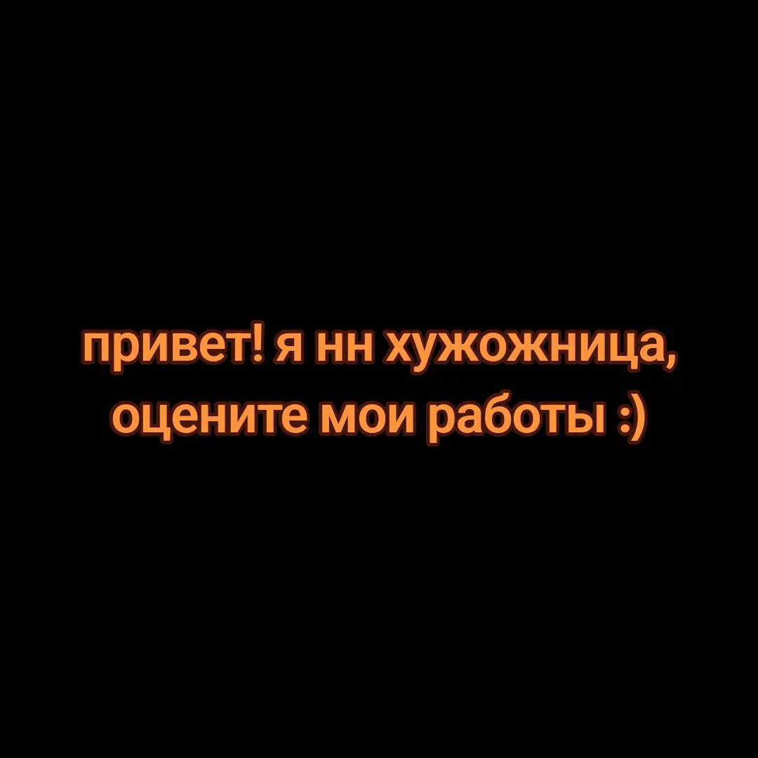 @двикси