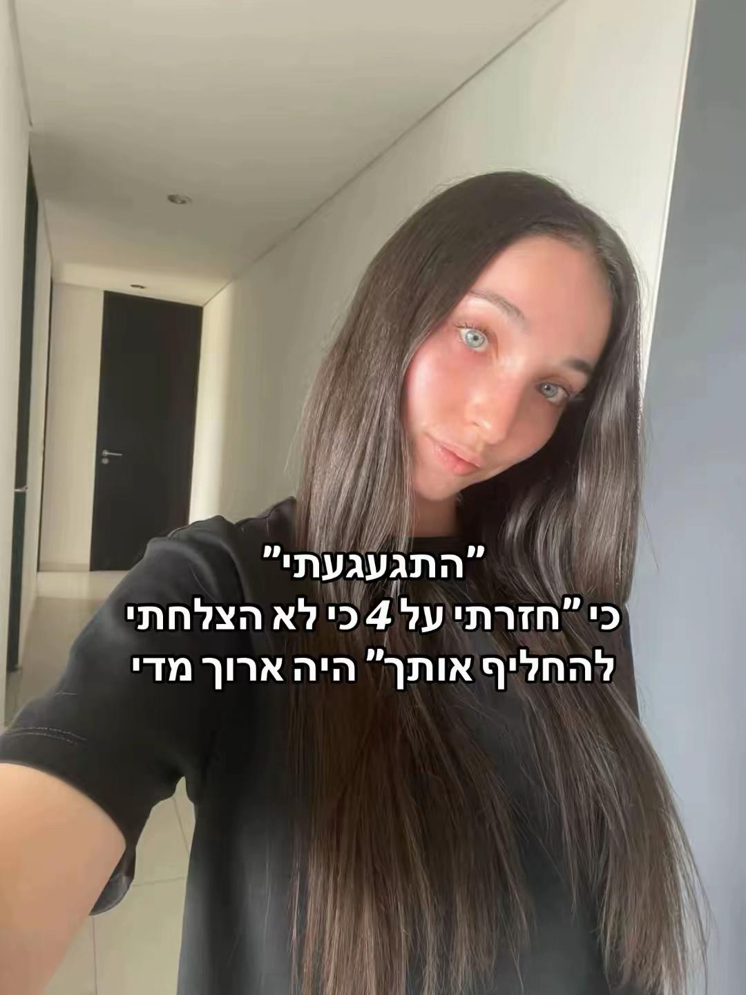 @yuval_raz5
