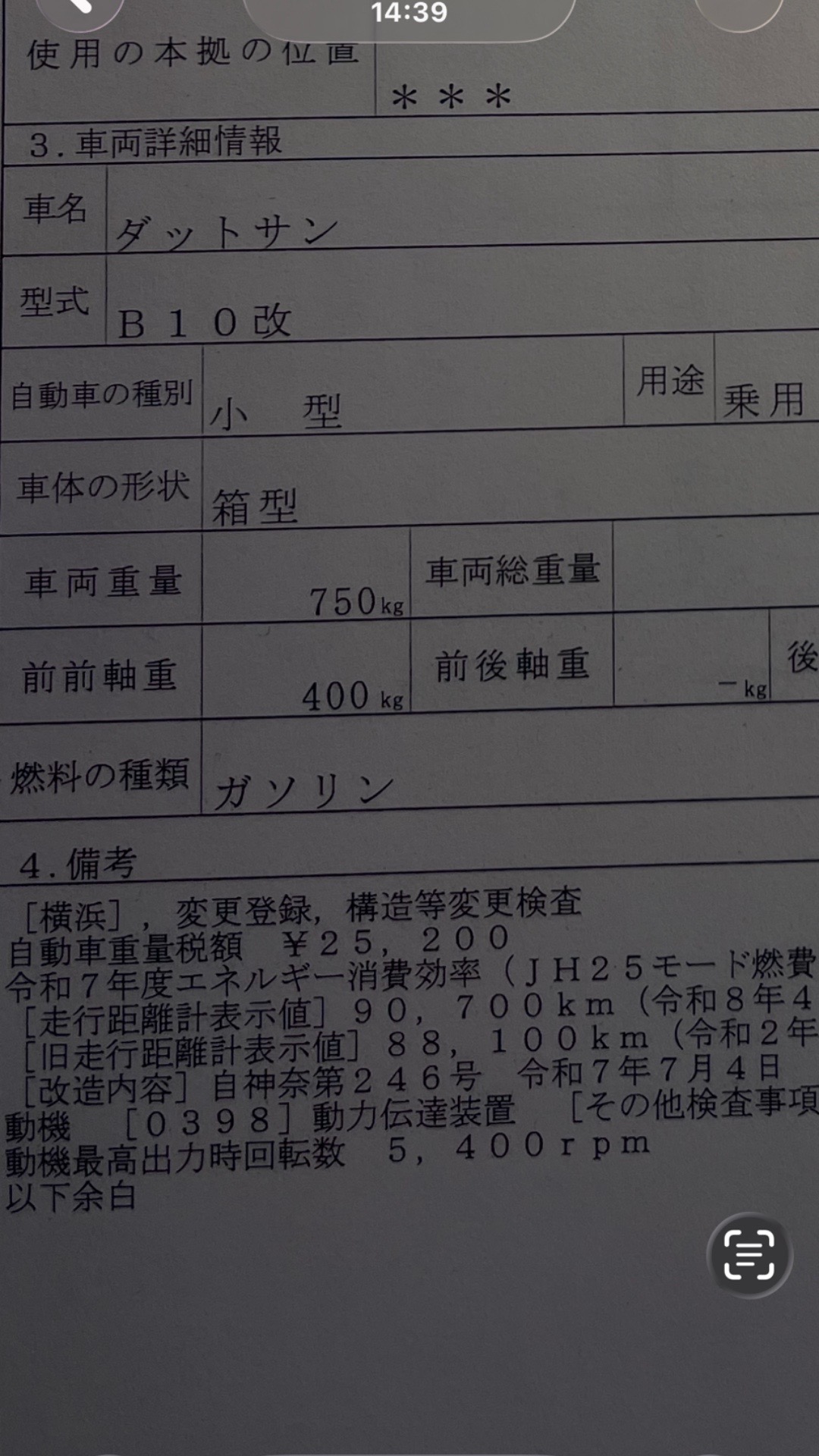 @takug_sun