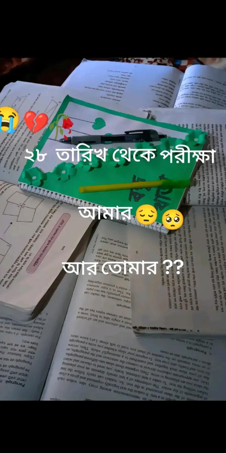 @💞S+?࿐☬꧁√☬Sakib꧂☬࿐
