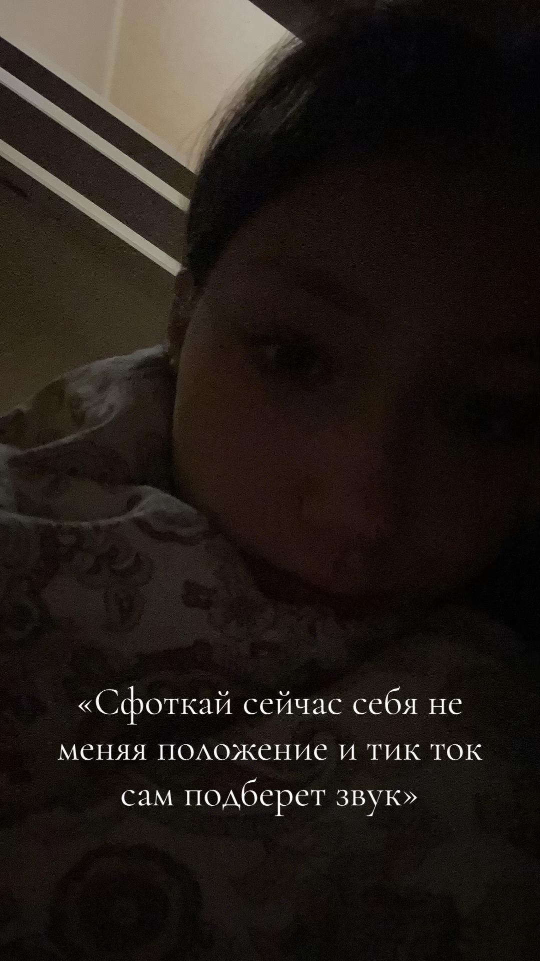 @аминка