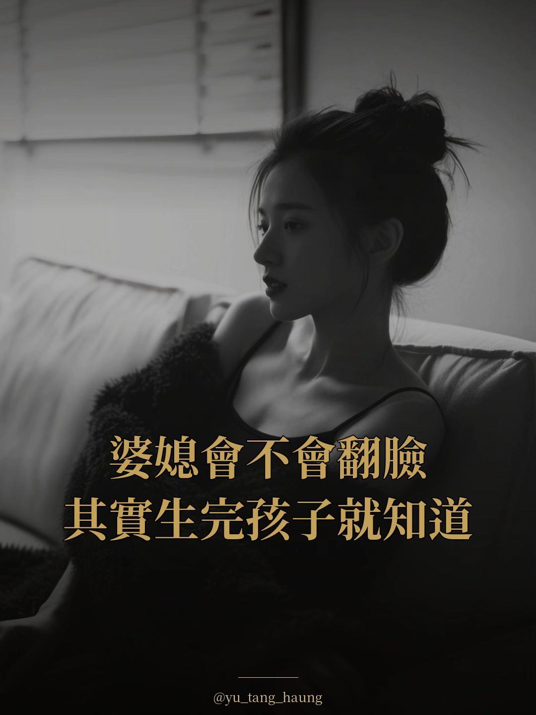 @黃郁唐（唐唐）｜ICU護理師 &times; 第二人生