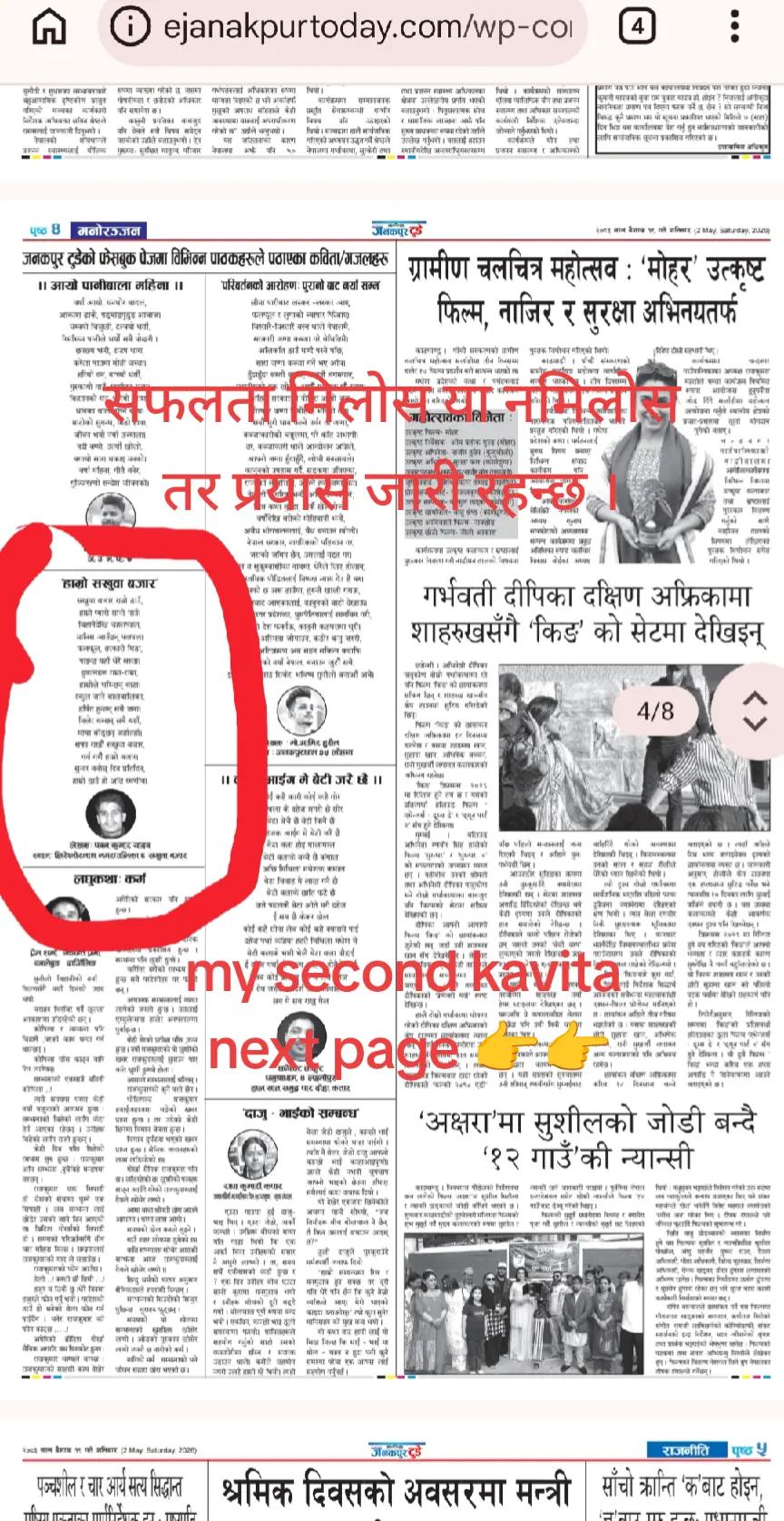 @Pawan Yadav