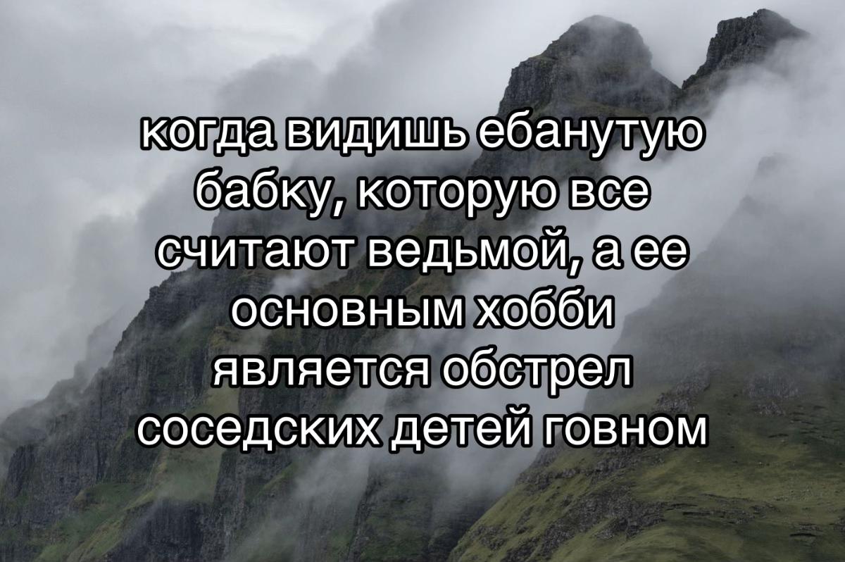 @лэйн