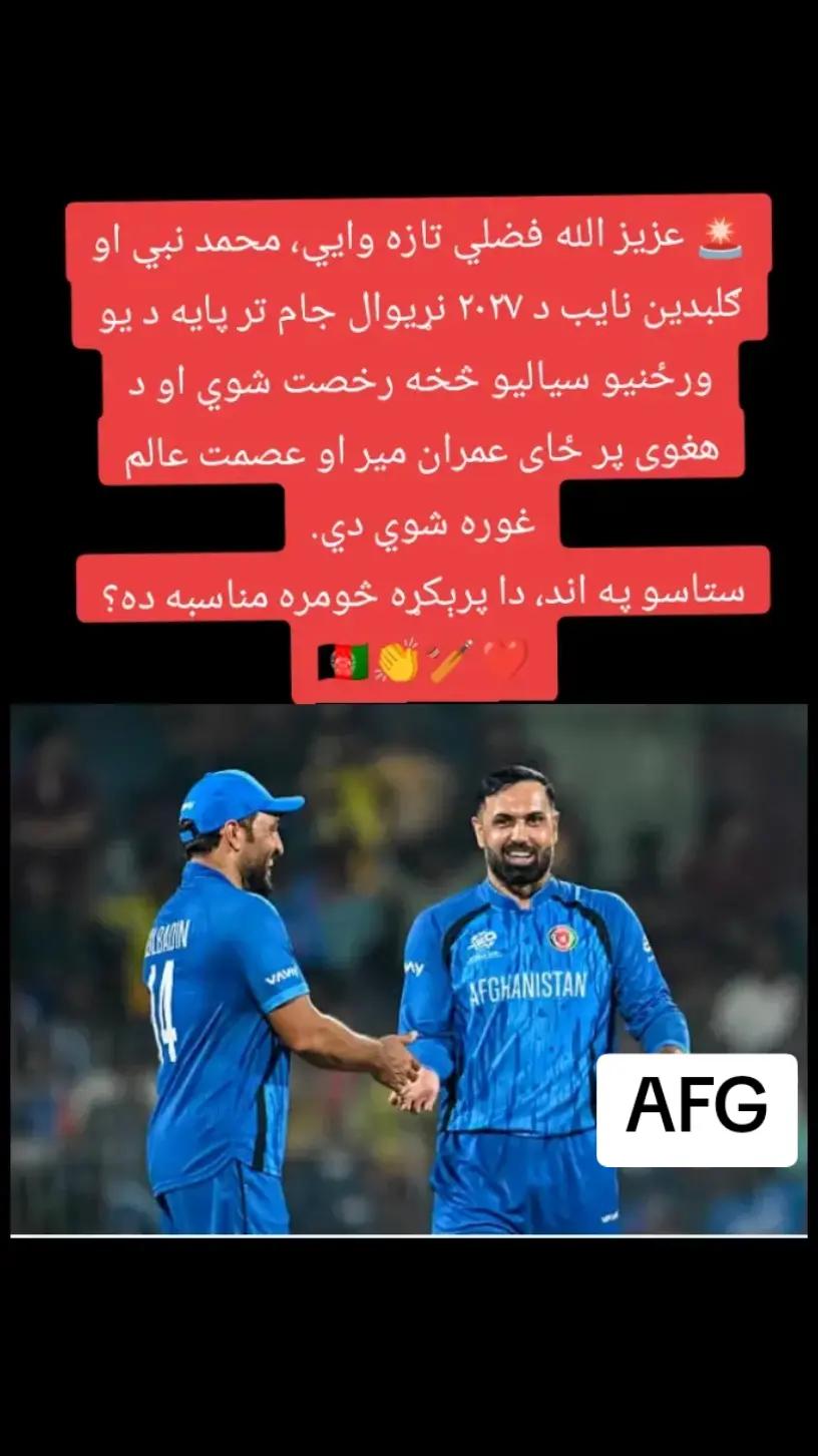 @AFG 🇬🇧 👈