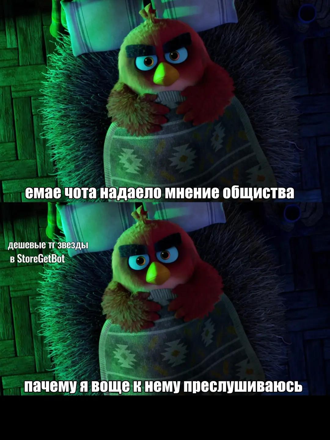 @СИТУАЦИИ НА ПТИЧЬЕМ ОСТРОВЕ⁶&sup2;