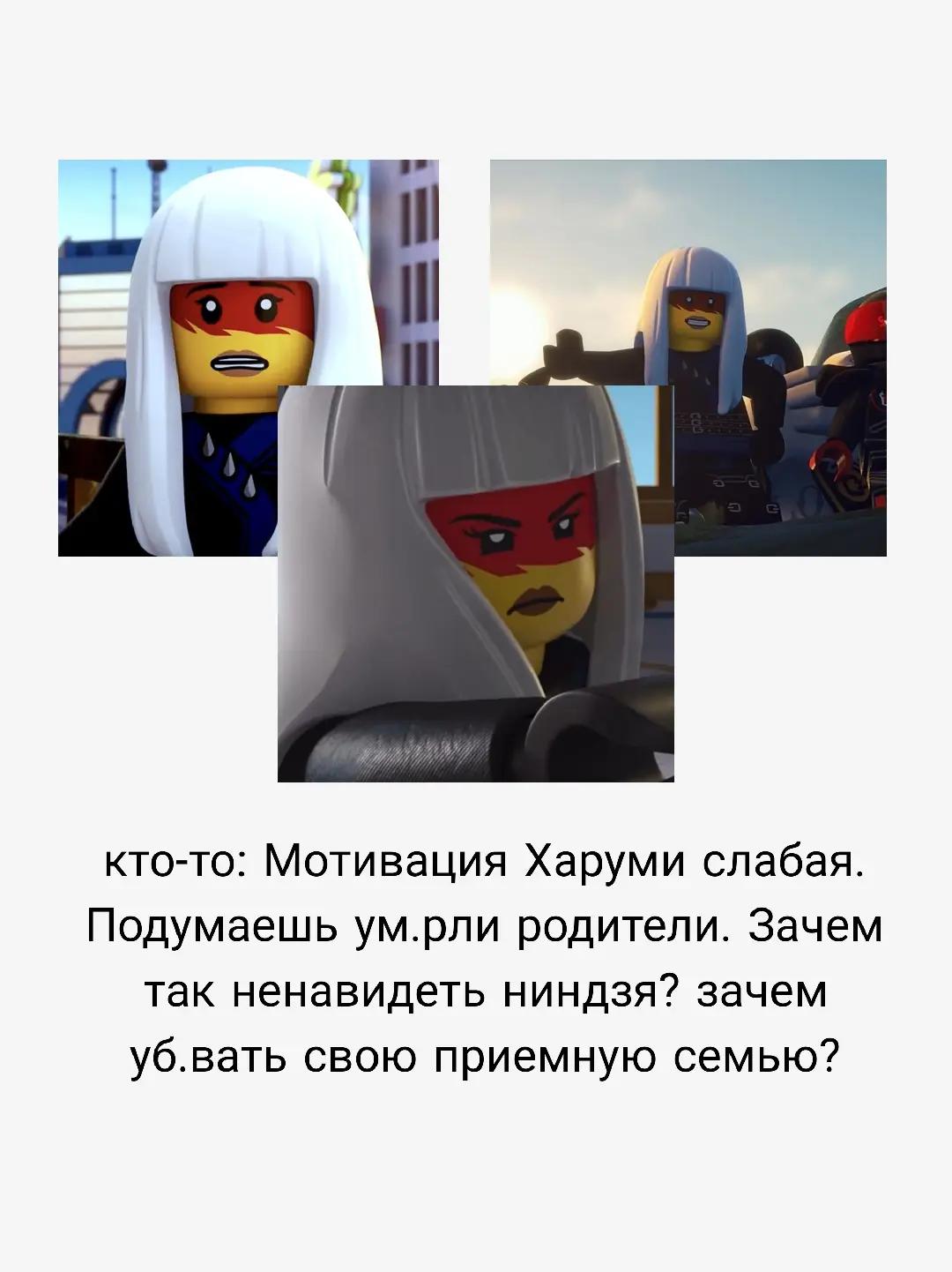 @киннер Мастера Ву