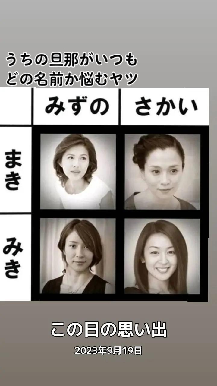 @ババア