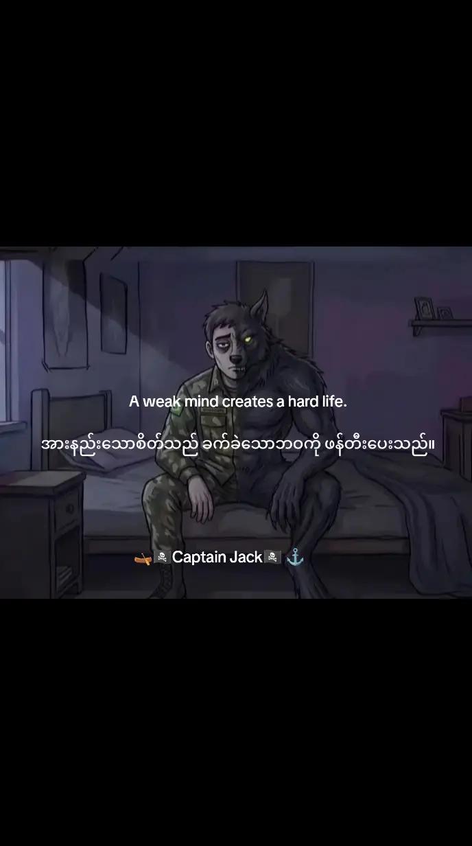 @🛶🏴&zwj;☠️Captain Jack🏴&zwj;☠️ ⚓