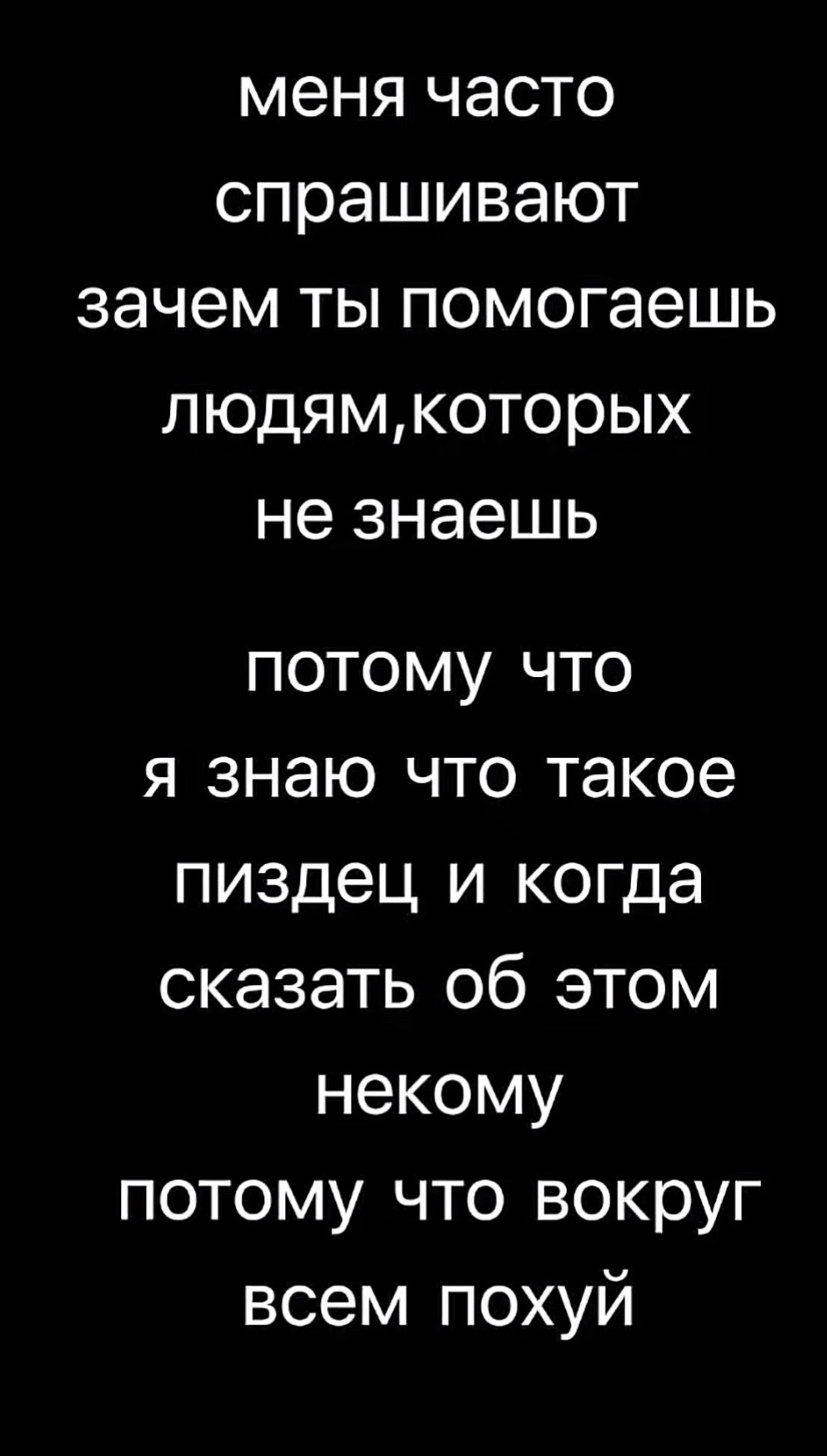 @motek