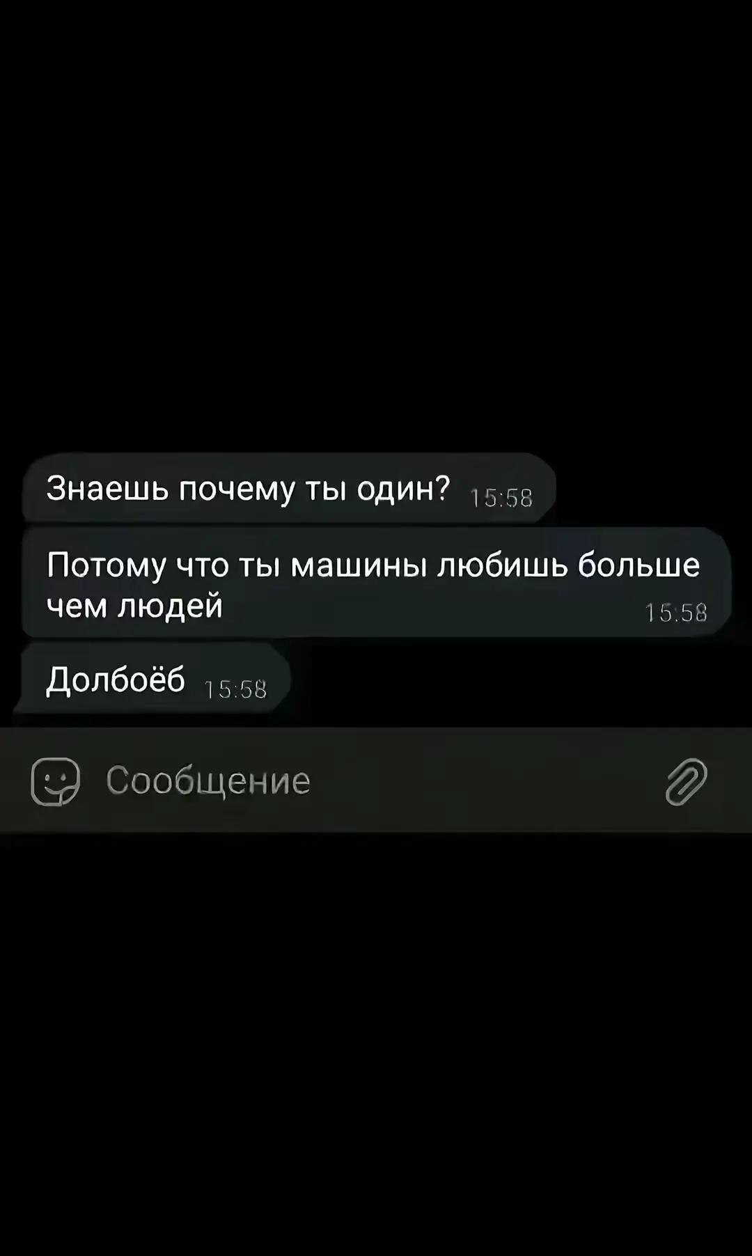 @😈К262ТР&sup3;⁴😈
