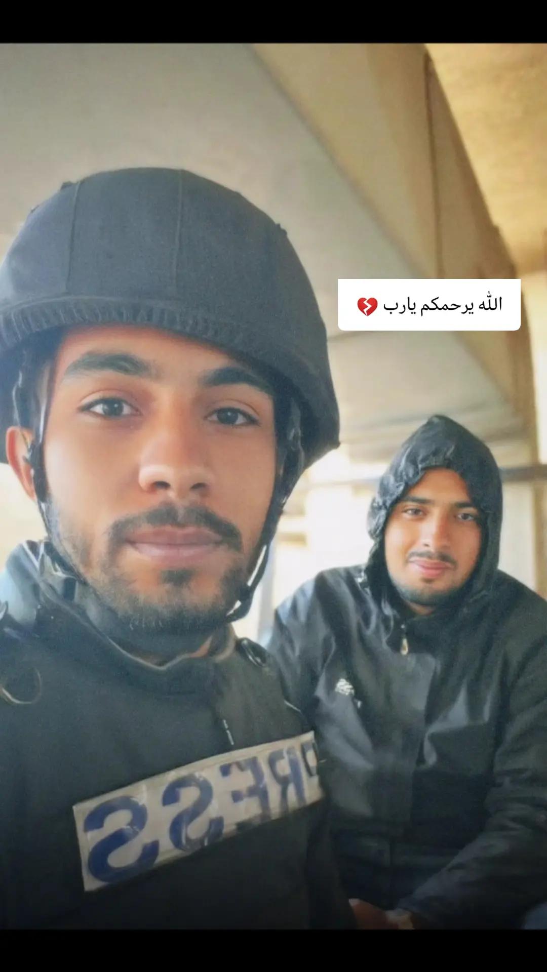 @الشهيدين اسماعيل و انس💔