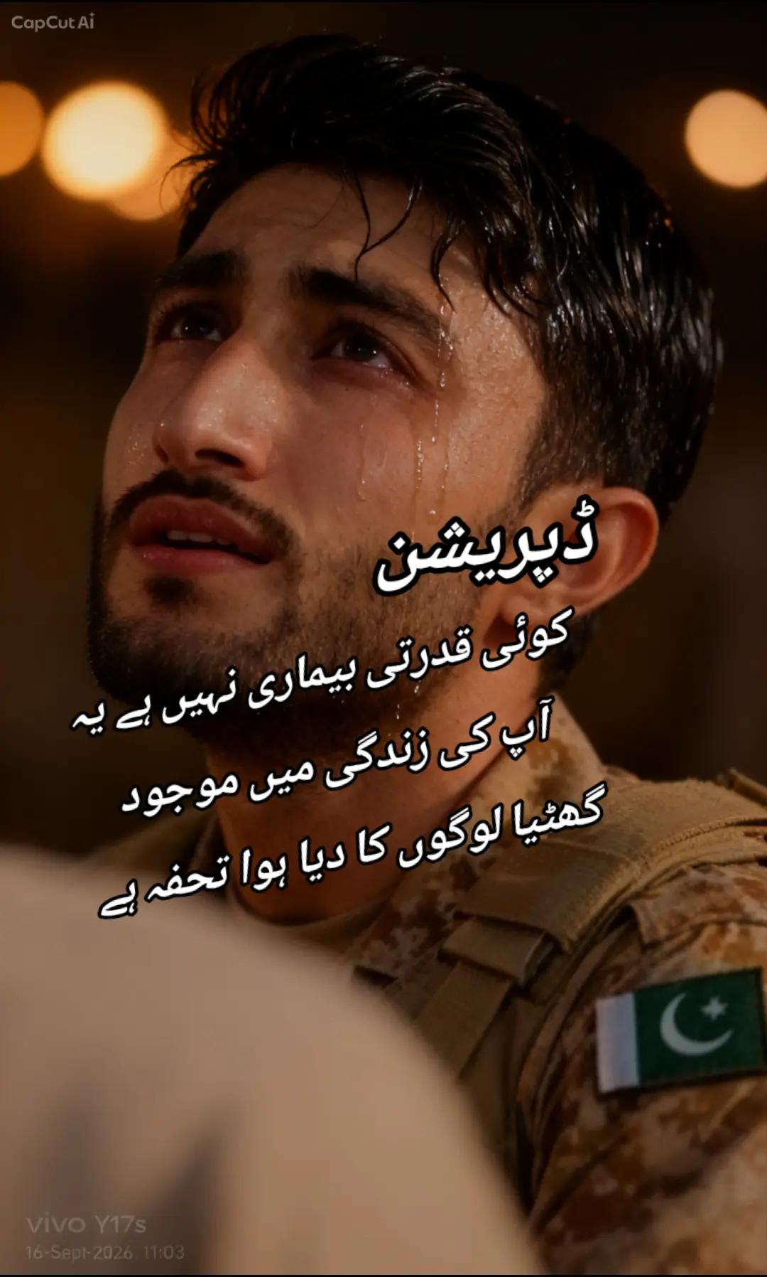 @Dear($) Fouji
