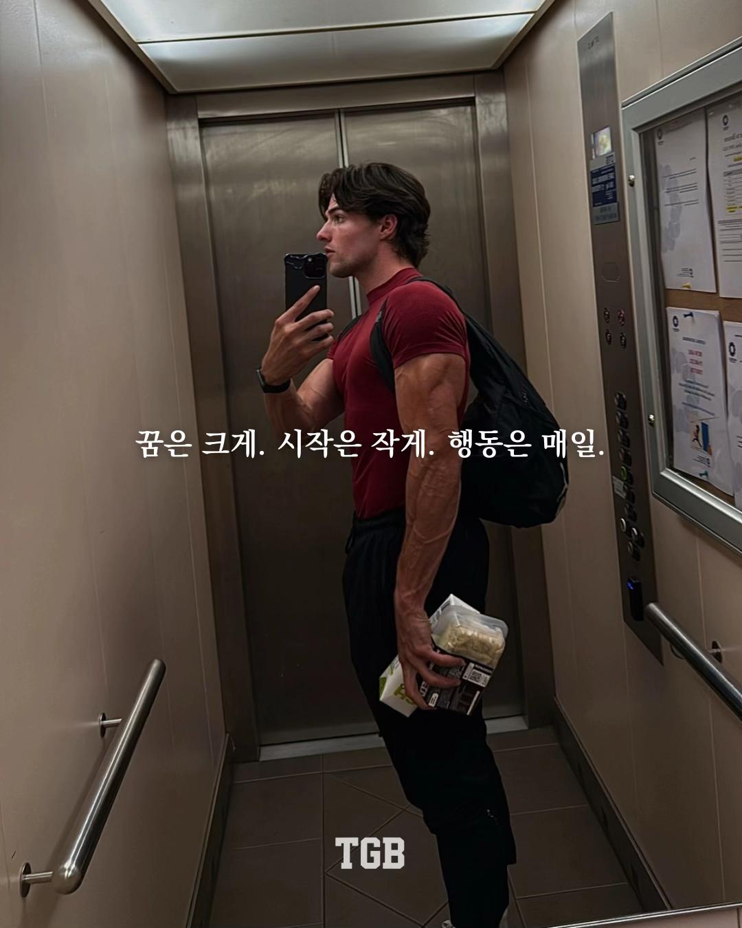 @TGB | 더 게인즈 바이블