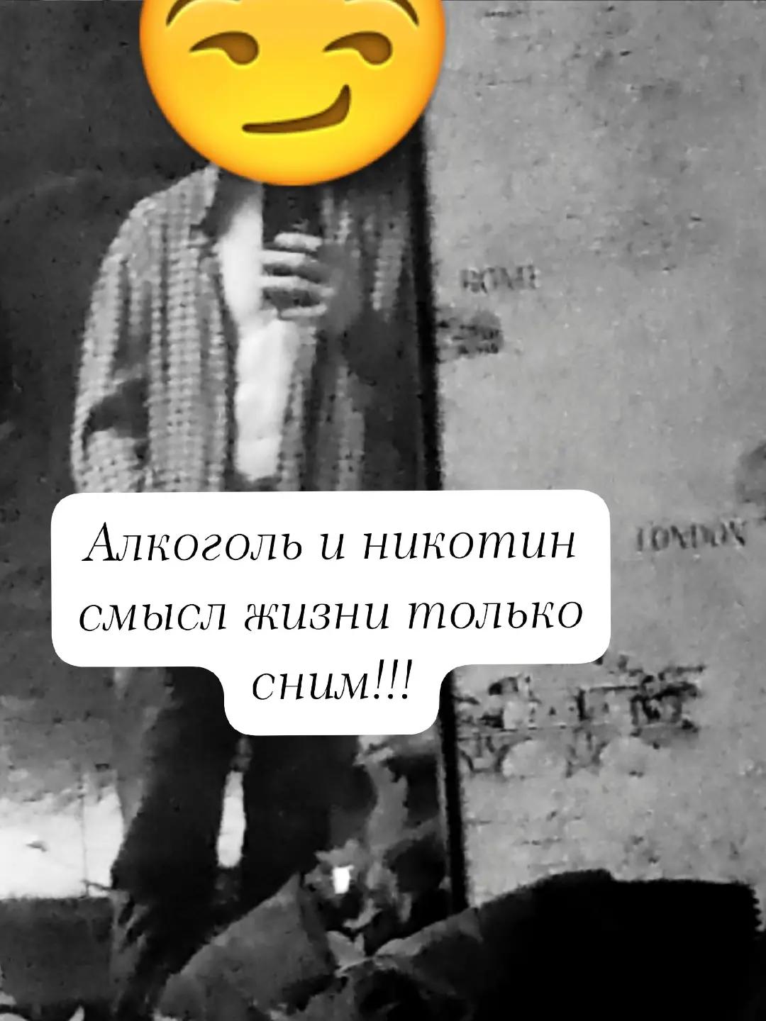 @Алик😈
