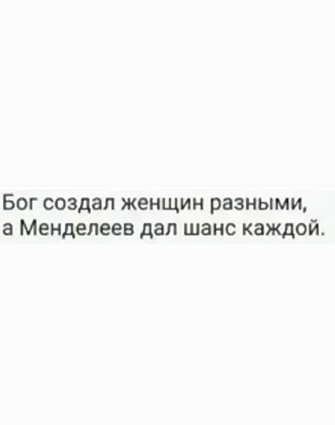 @Я не Я